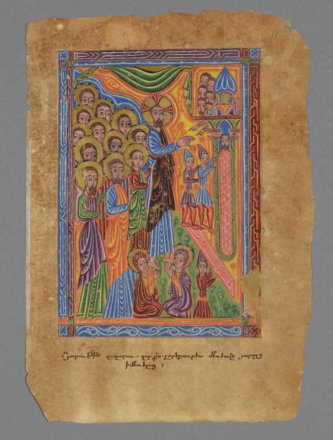 Page from Four Gospels