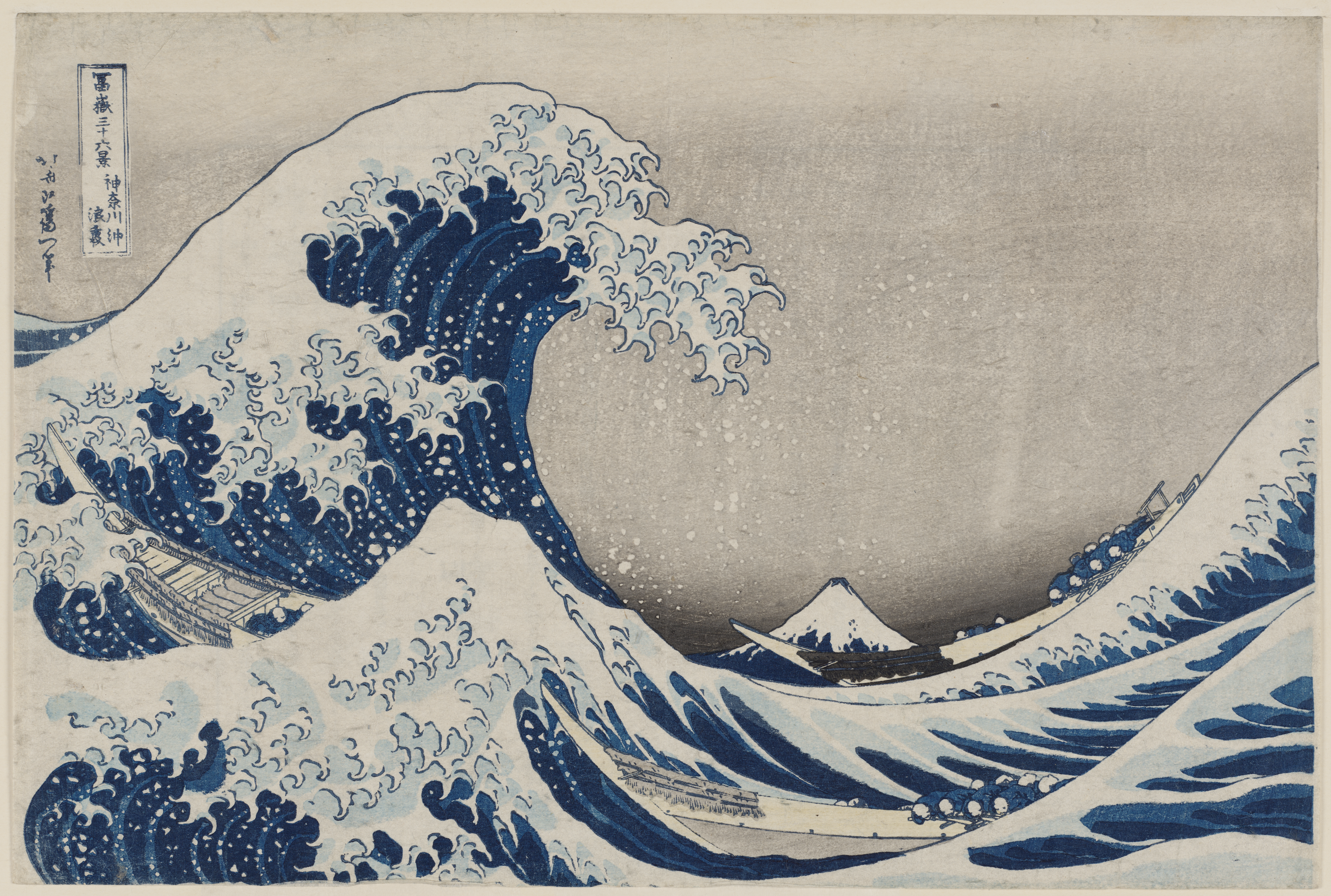 Hokusai: Waves of Inspiration from the Museum of Fine Arts, Boston