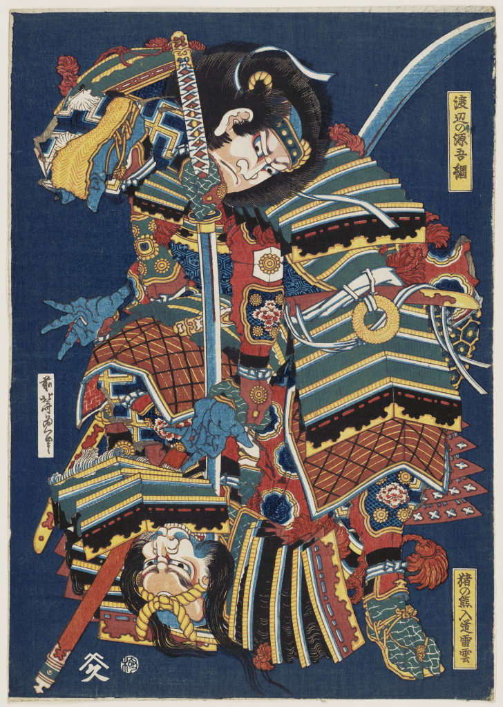 A brightly colored Japanese Warrior with sword and armor.