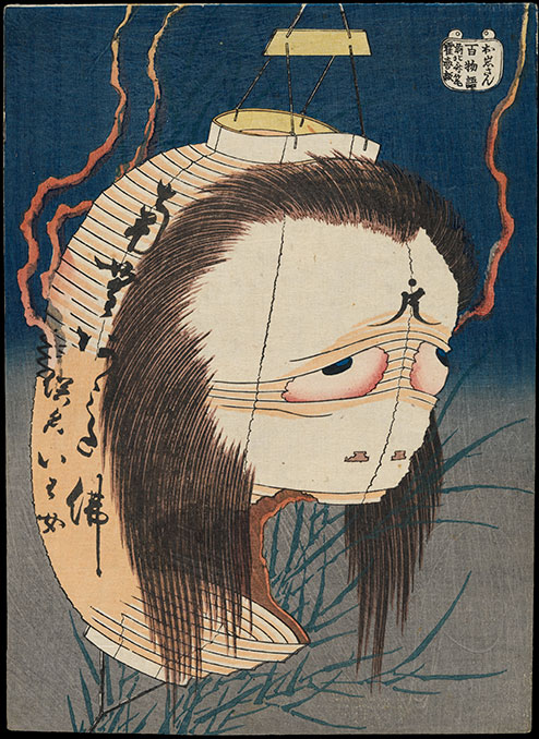 The Ghost of Oiwa - Hokusai